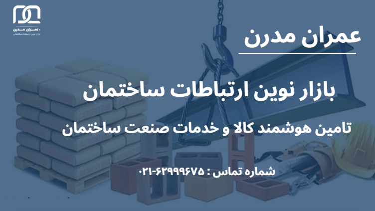 بلوک لیکا بهتر است یا هبلکس 2 بلوک لیکا بهتر است یا هبلکس