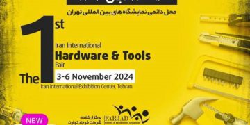 نمایشگاه بین المللی ابزارآلات صنعتی ۱۴۰۳